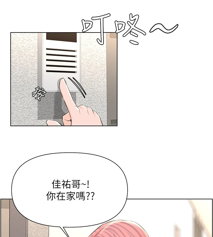 第34章：没在家22