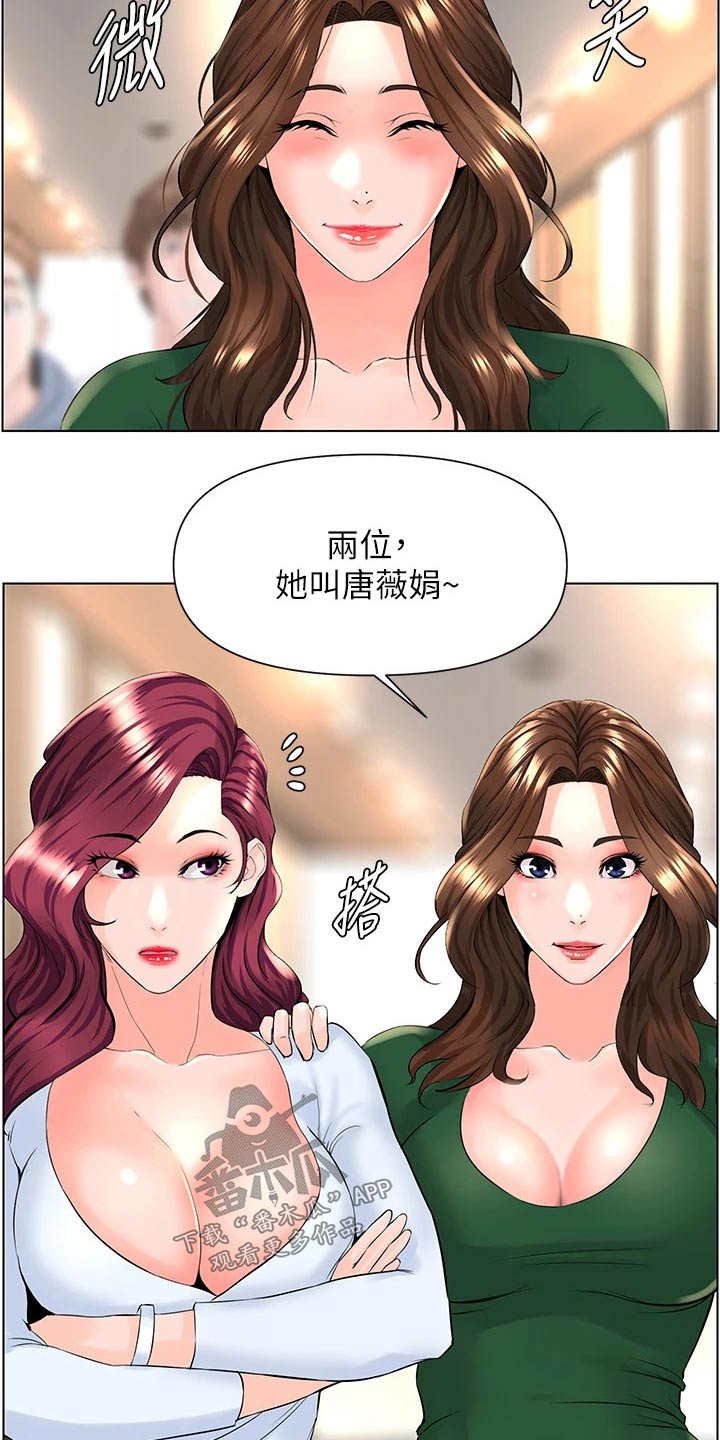 第38章：炫耀12