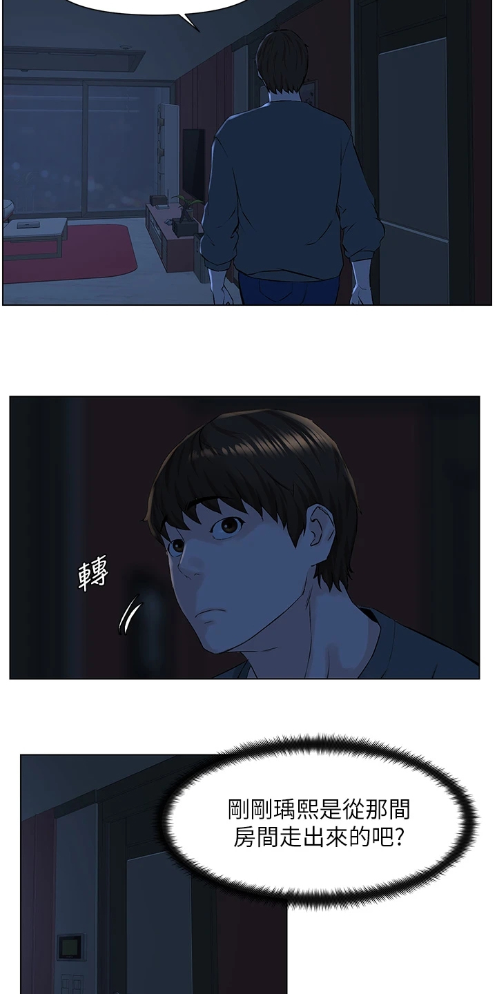 第30章：找厕所7