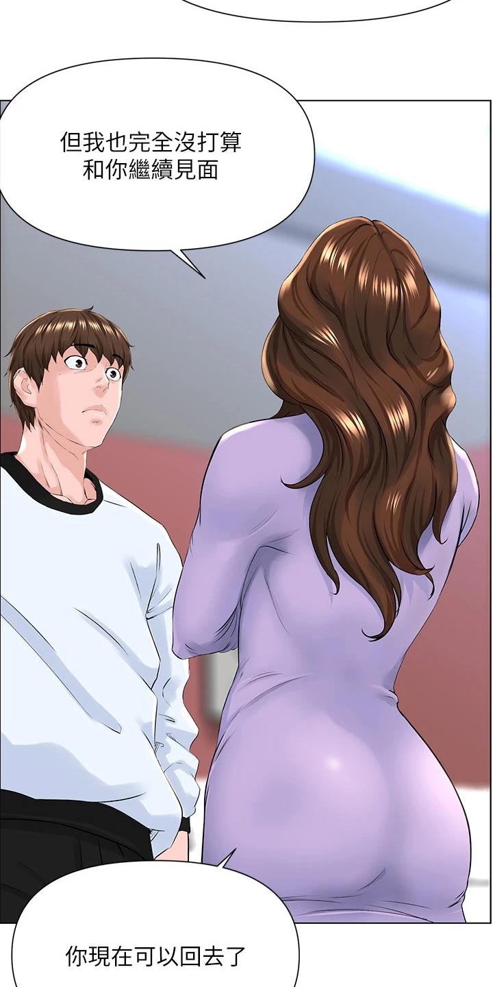 第26章：拒绝18