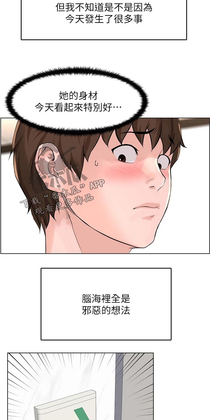 第55章：等明天1