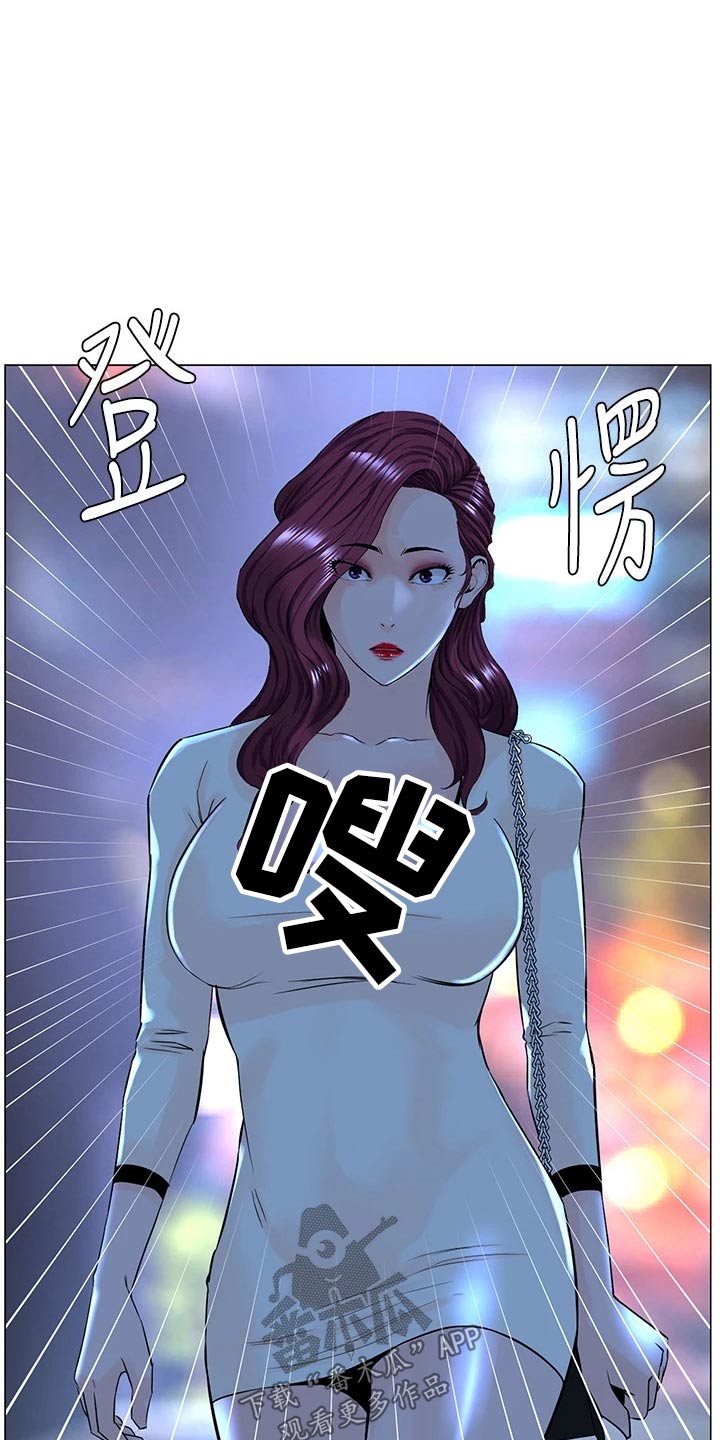 第103章：惊讶11