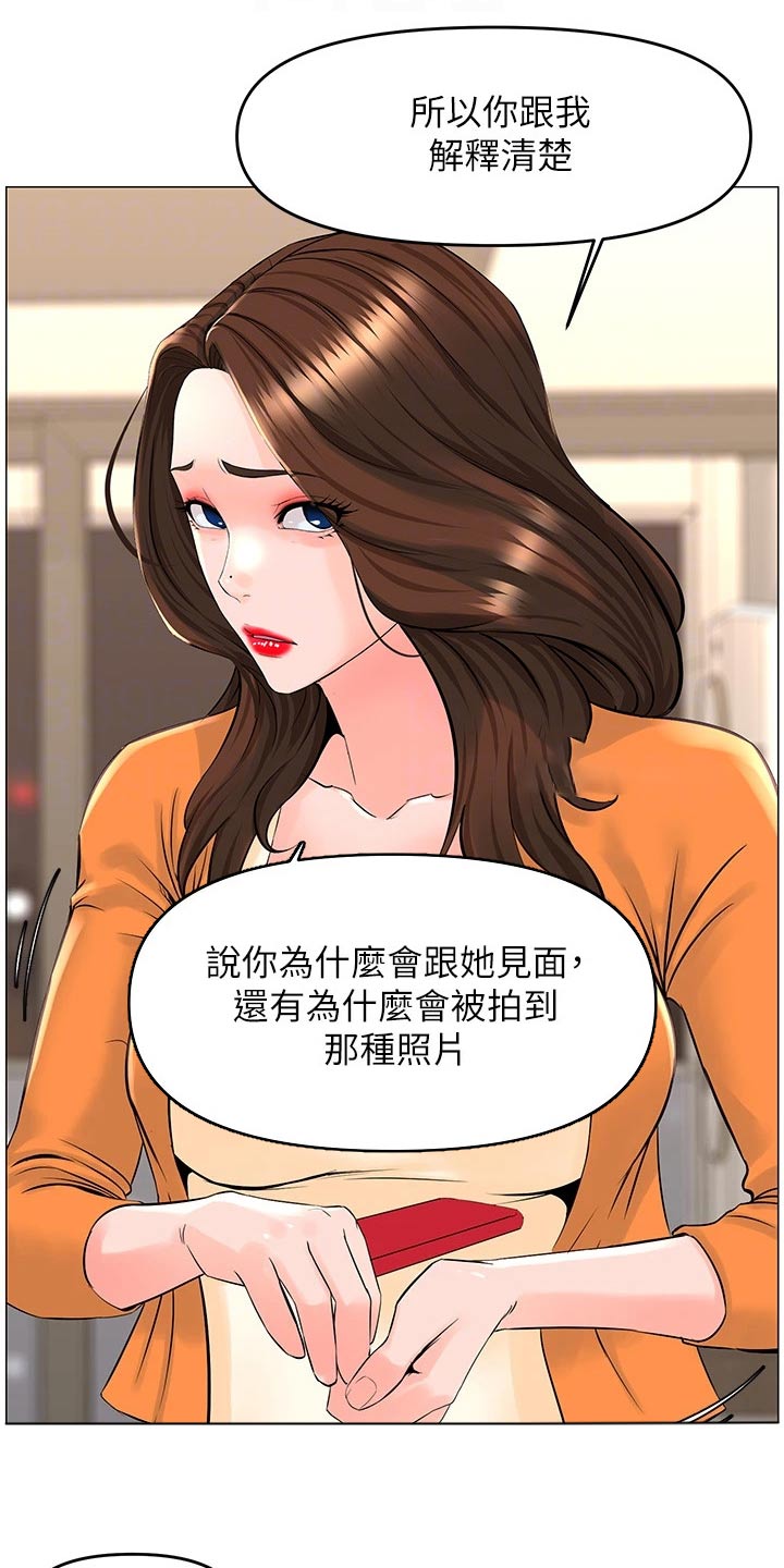 第57章：原因11
