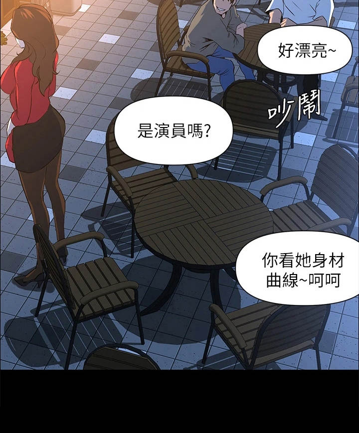 第17章：借酒消愁6
