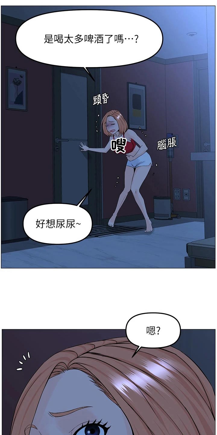 第68章：很想你18