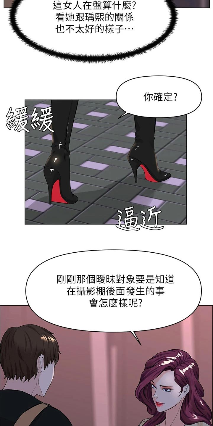 第46章：我去1