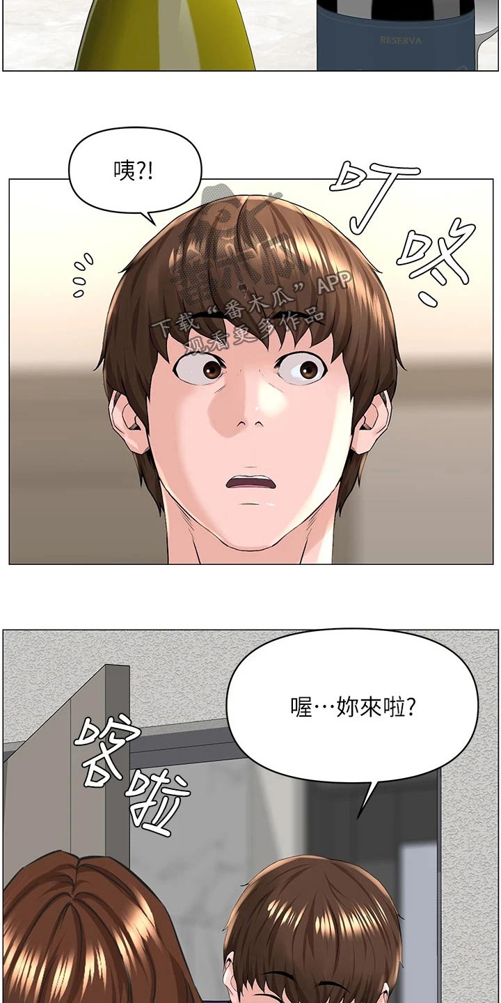 第56章：是不是隐瞒我16