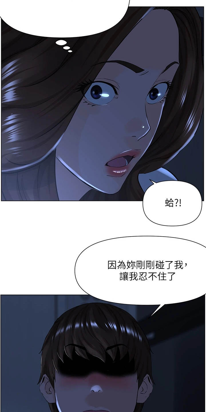 第8章：都有责任10