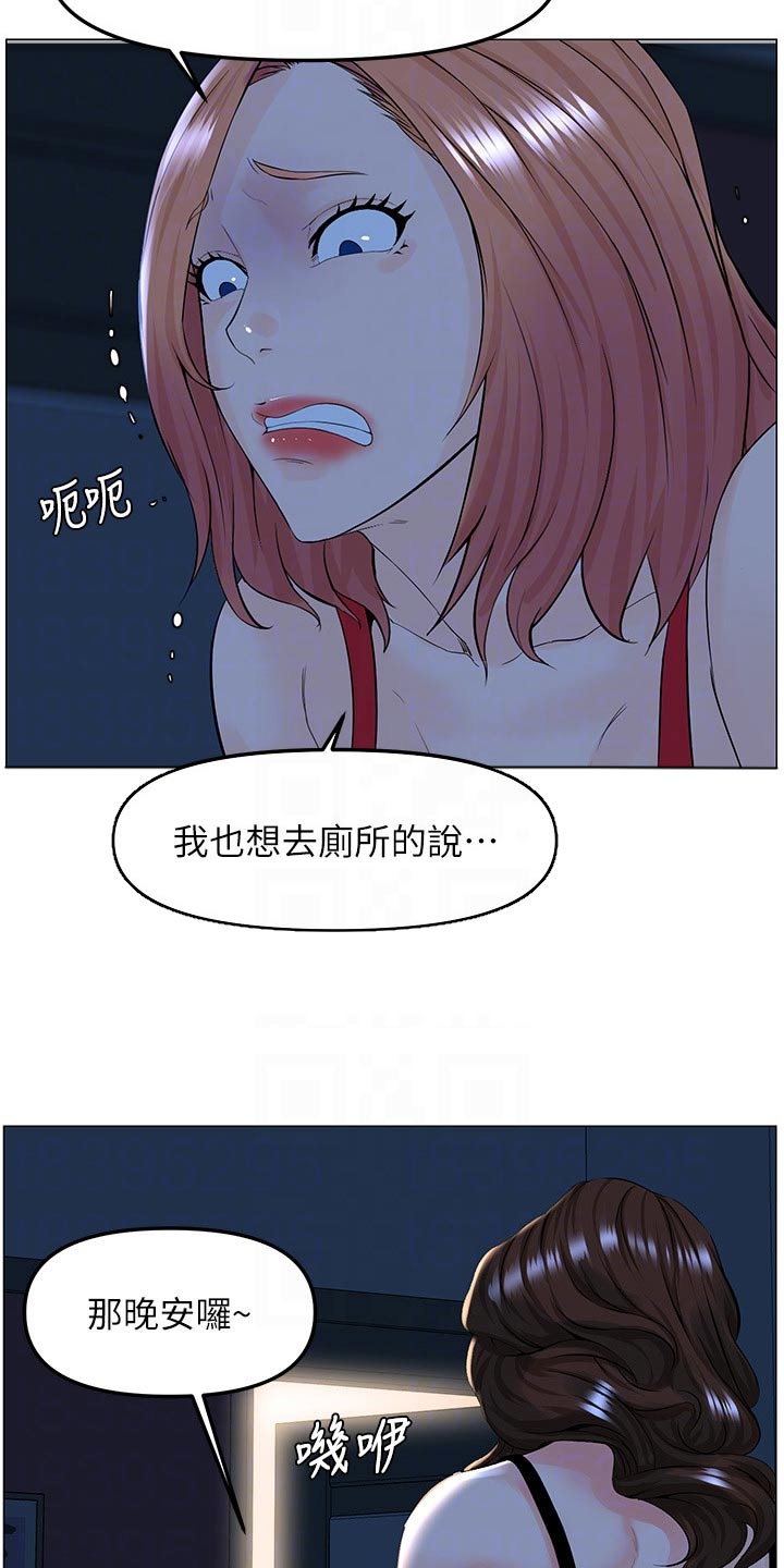 第69章：差一点4