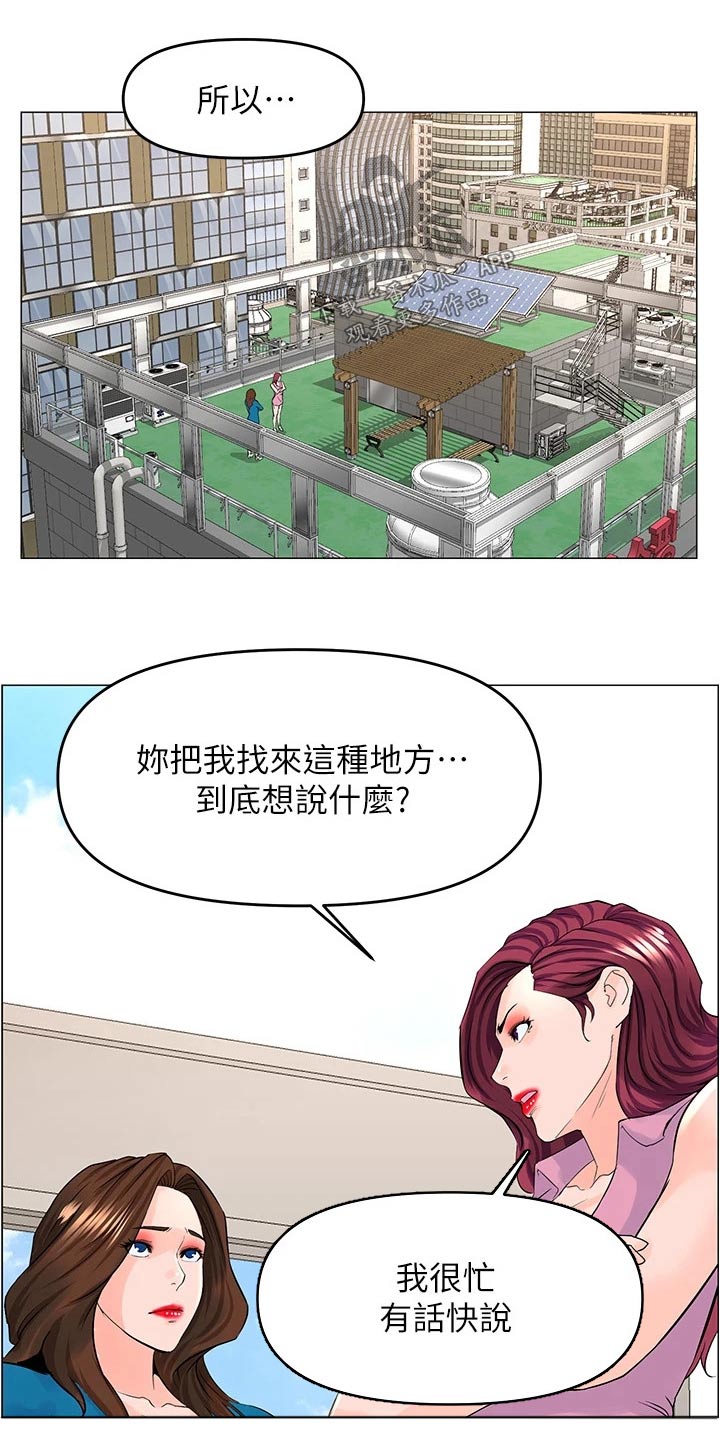 第59章：条件15
