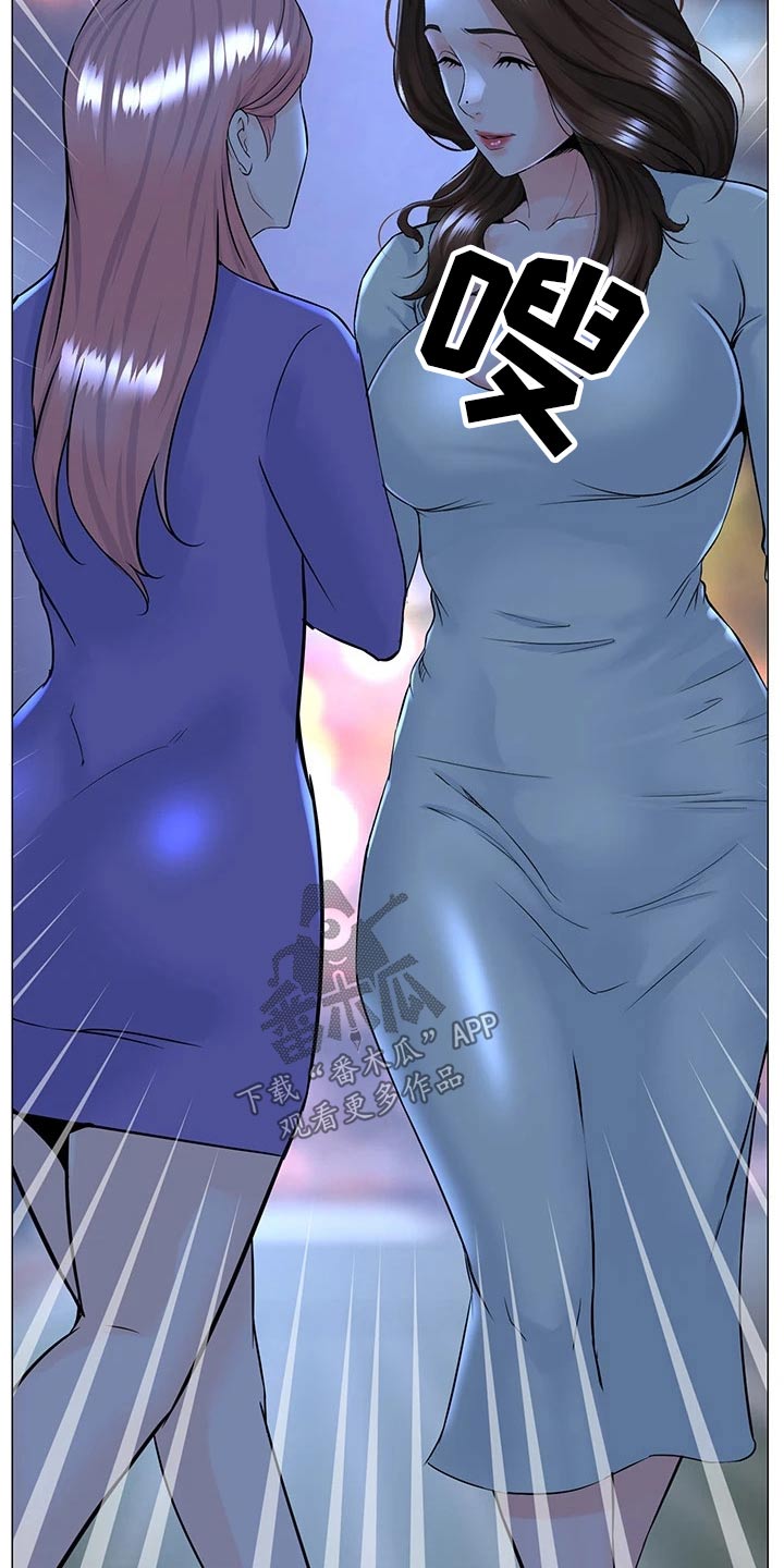 第103章：惊讶19
