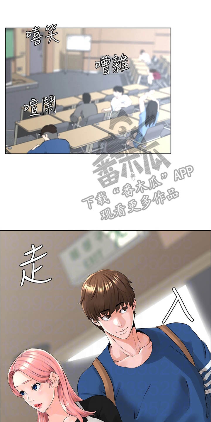 第13章：开玩笑13