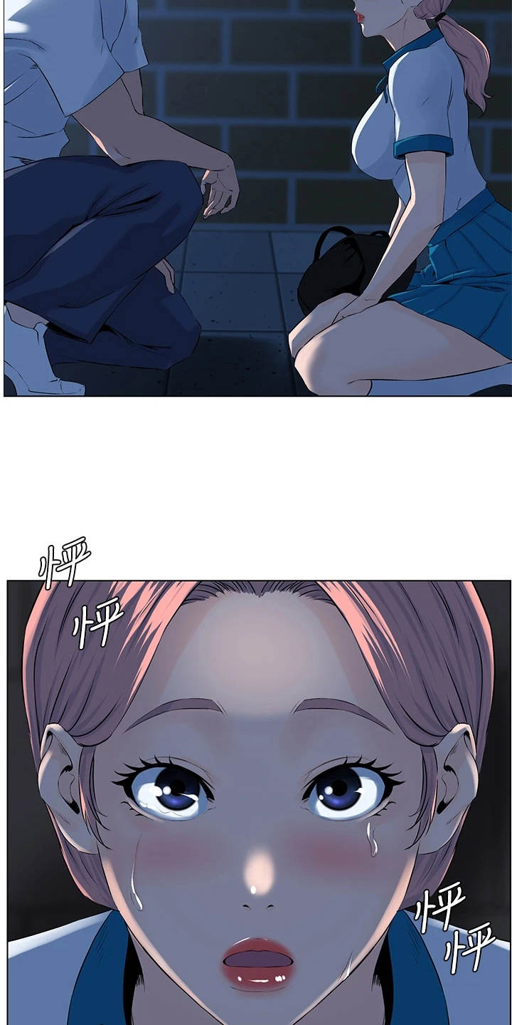 第12章：英雄救美15