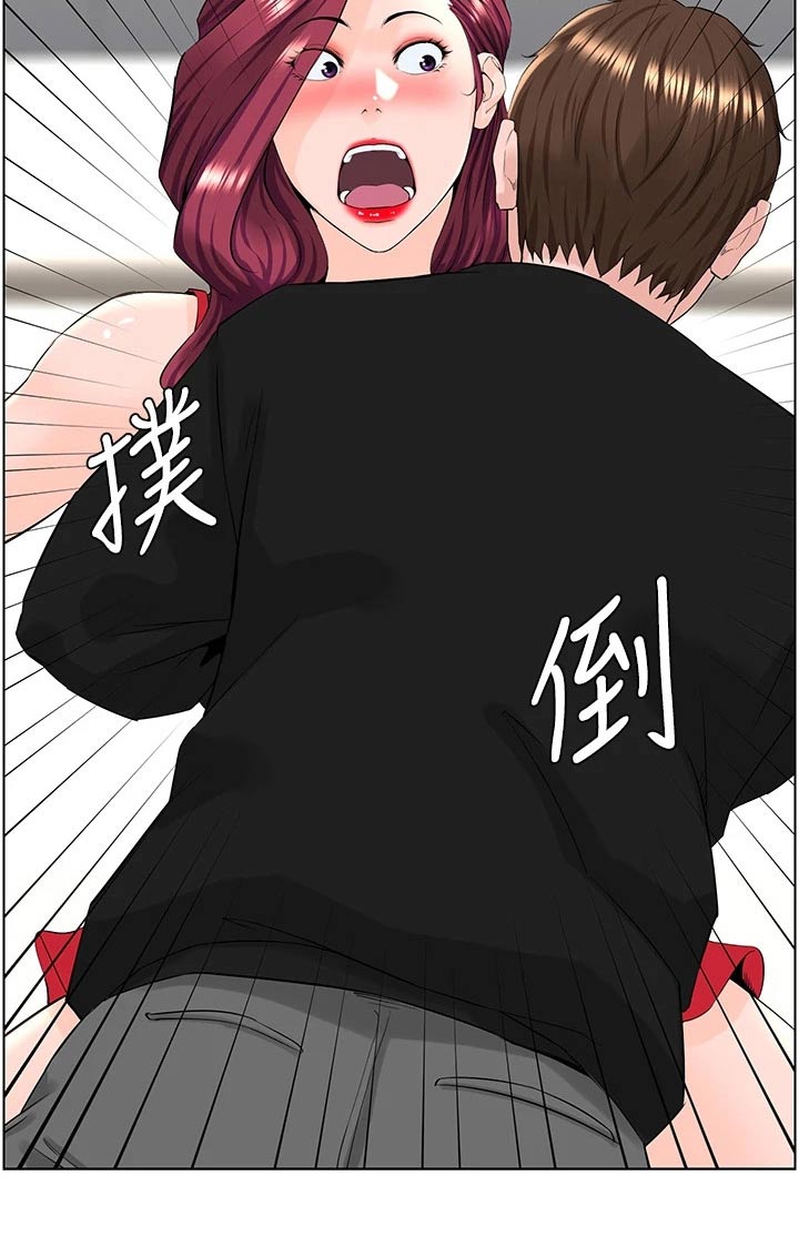 第48章：套话15