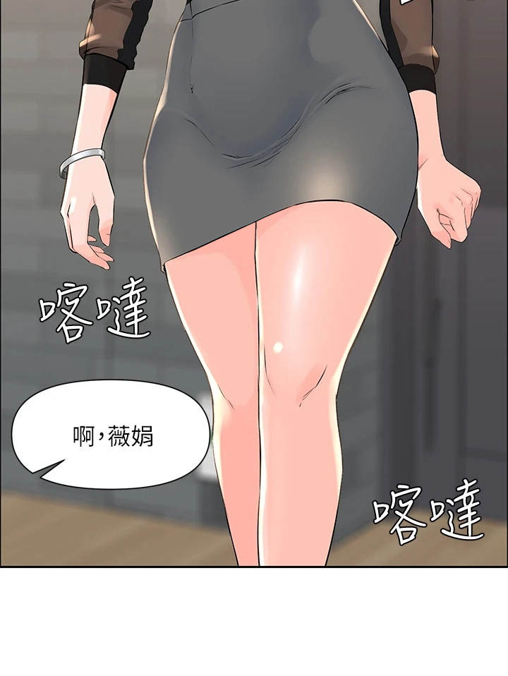 第14章：演出事故19