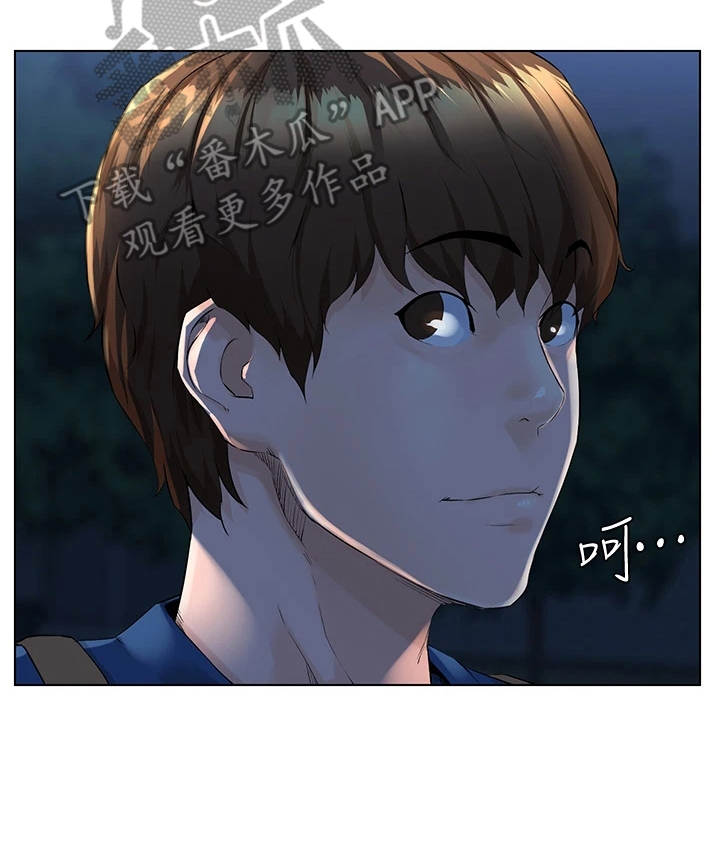 第14章：演出事故8