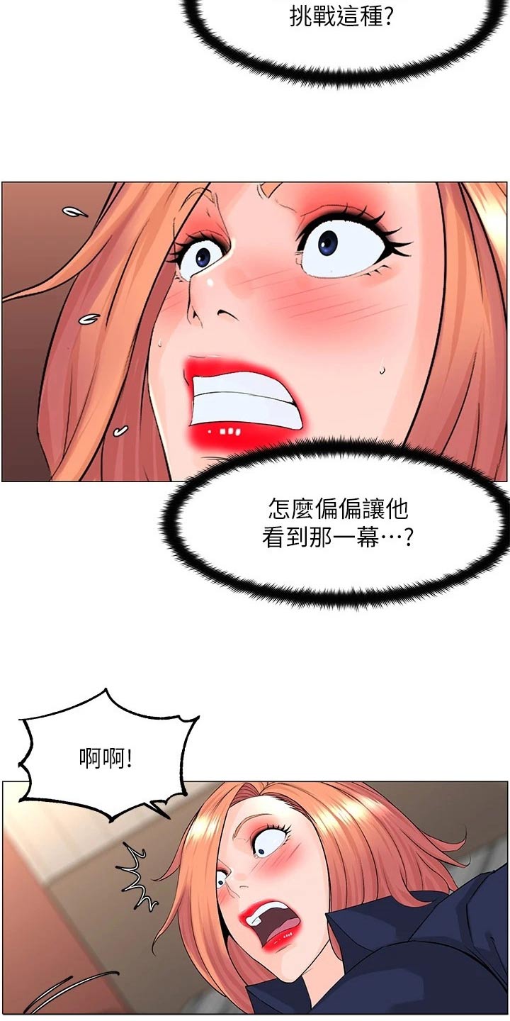 第93章：谁说的1