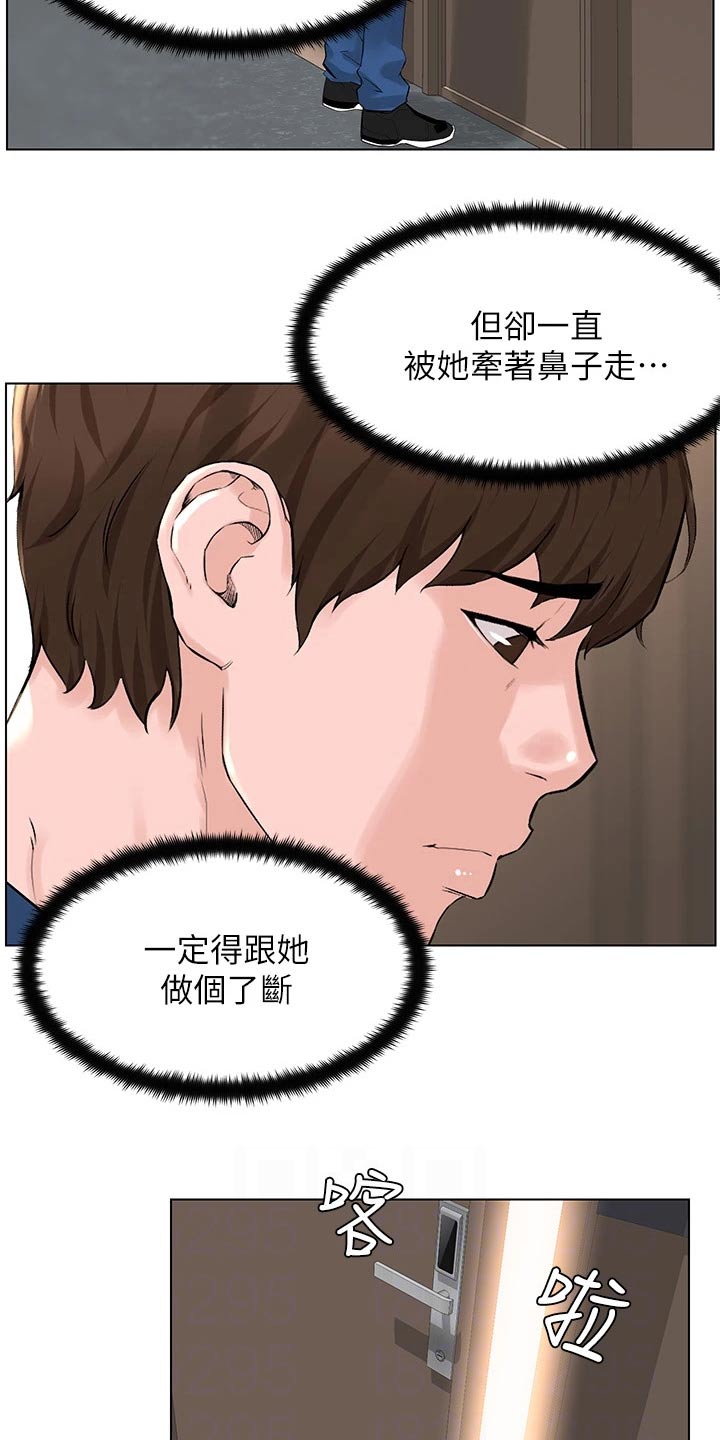 第52章：请求删除1