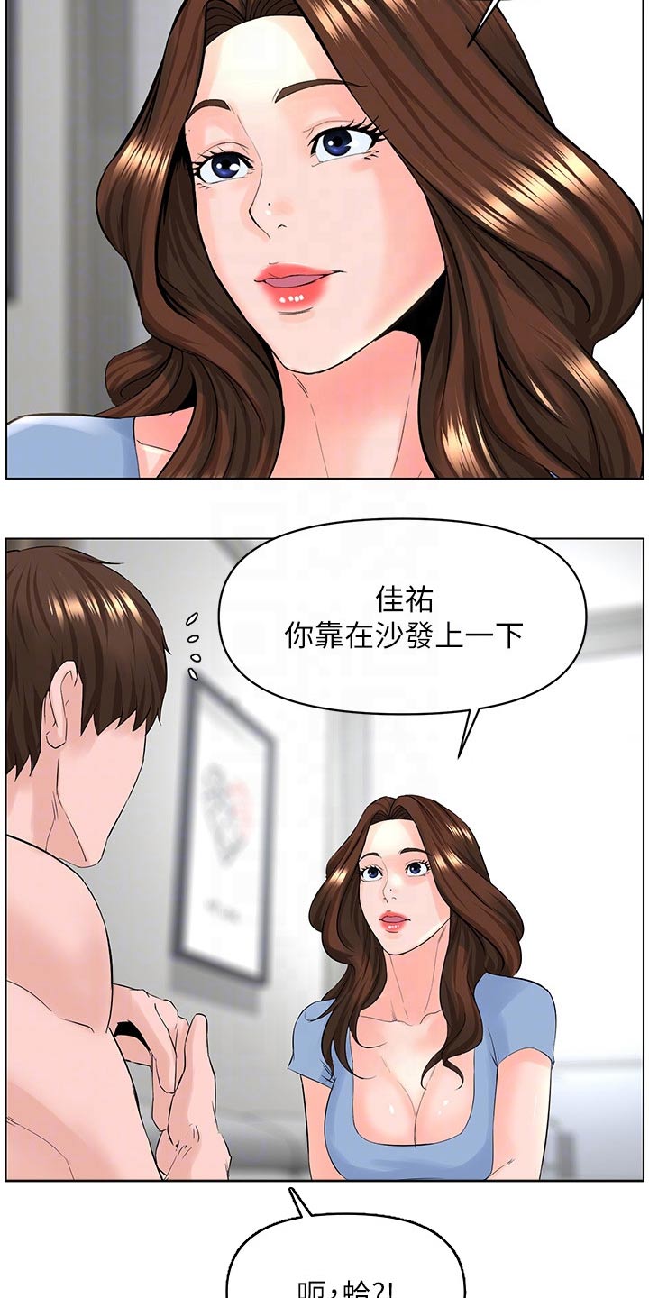 第50章：借口16