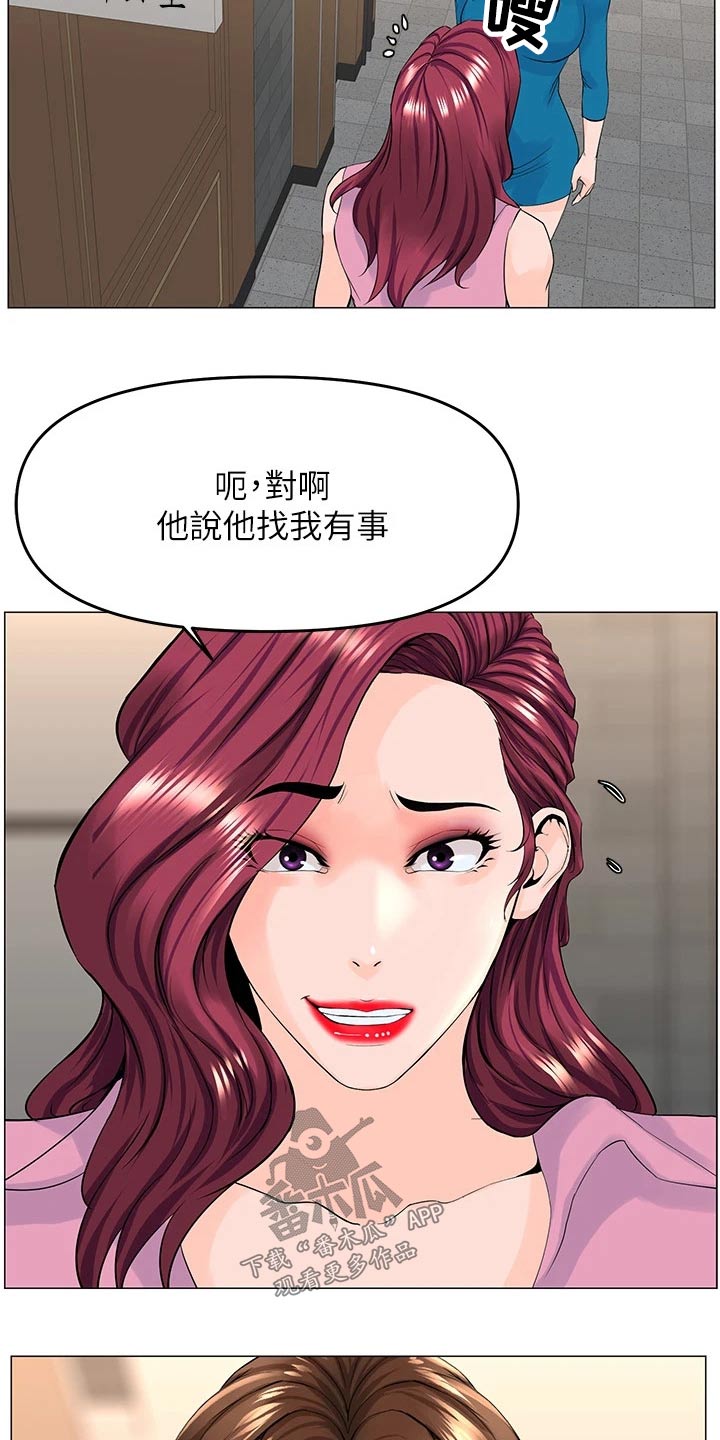 第59章：条件12