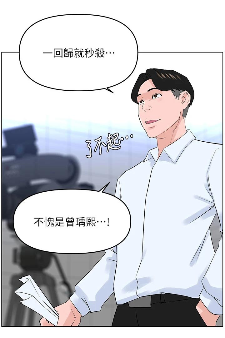 第55章：等明天19