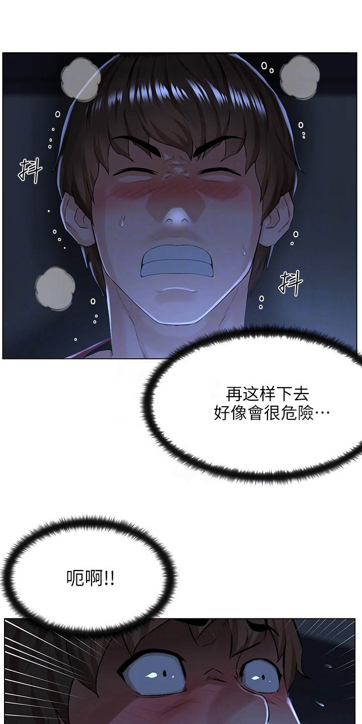 第8章：都有责任0