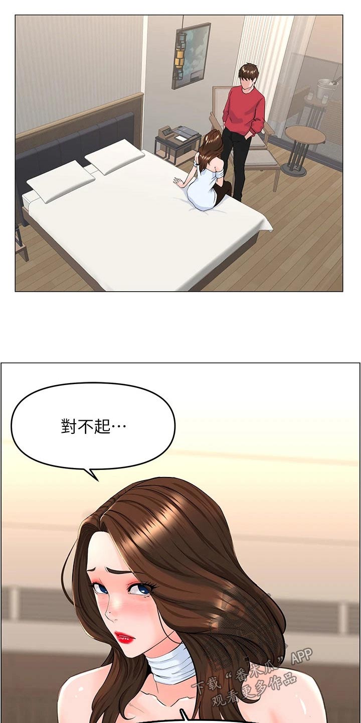 第81章：是我17