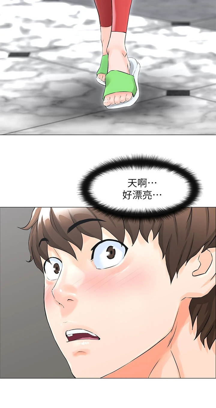 第1章：独立生活17