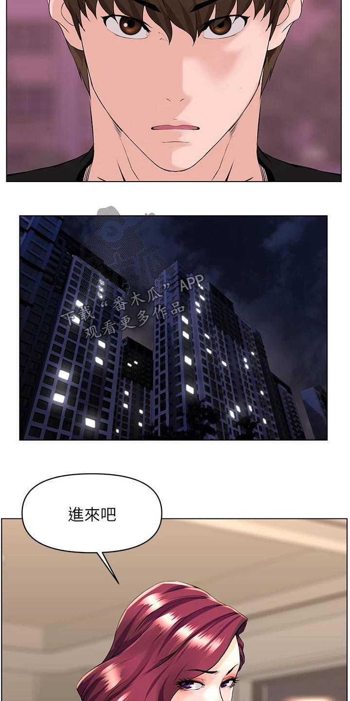 第46章：我去7