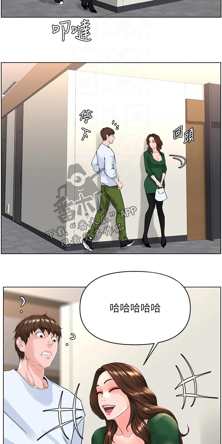 第44章：什么2