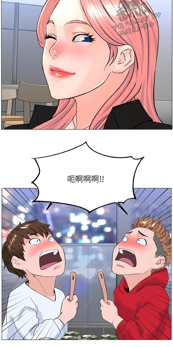 第61章：游戏3
