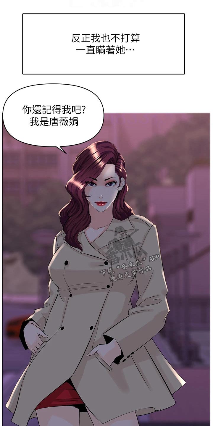 第57章：原因14