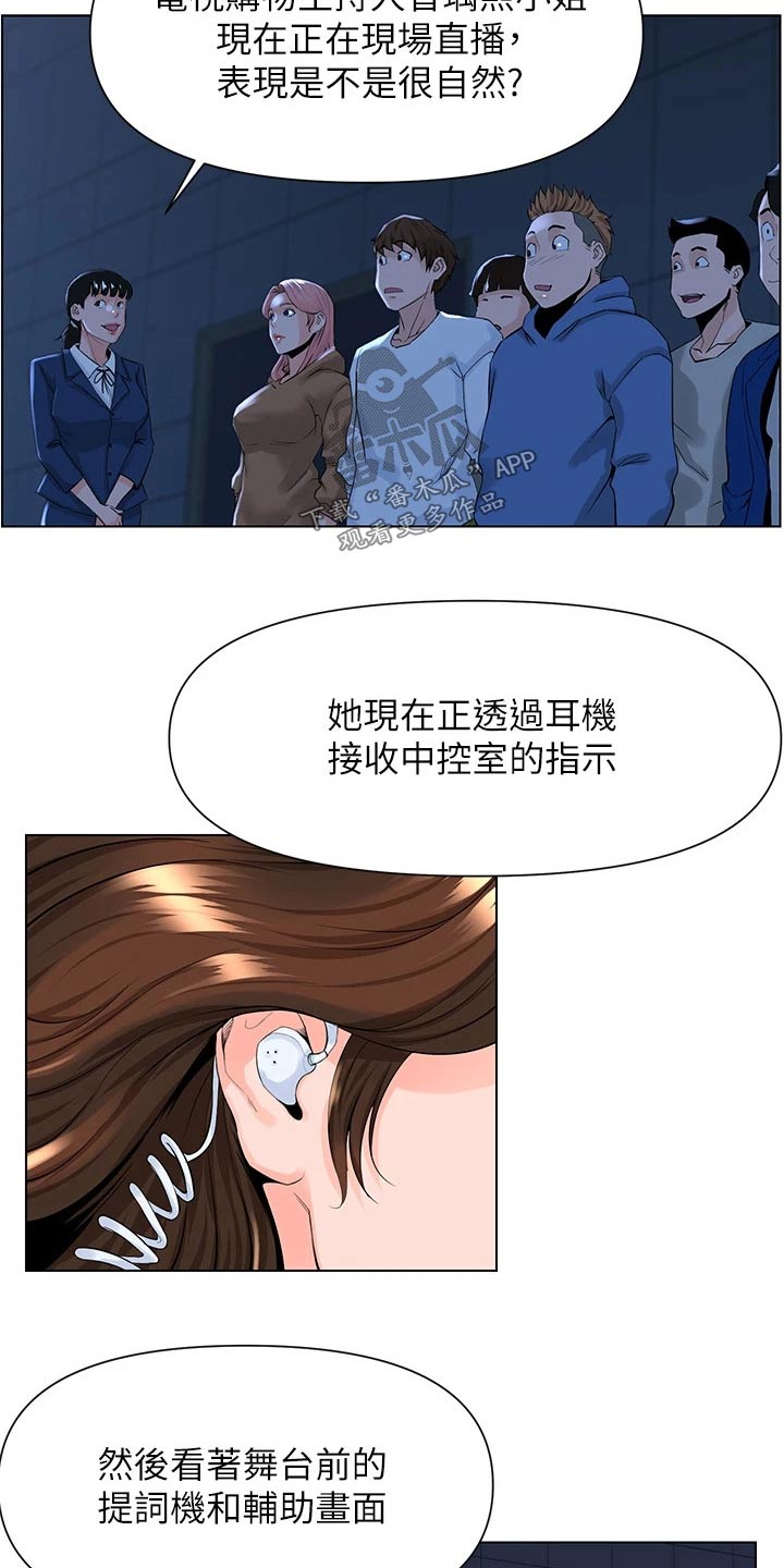第37章：碰到4
