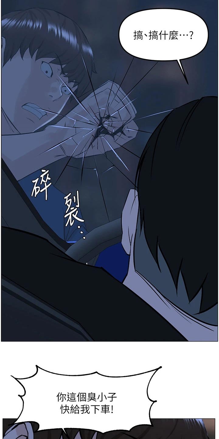 第96章：阻止5