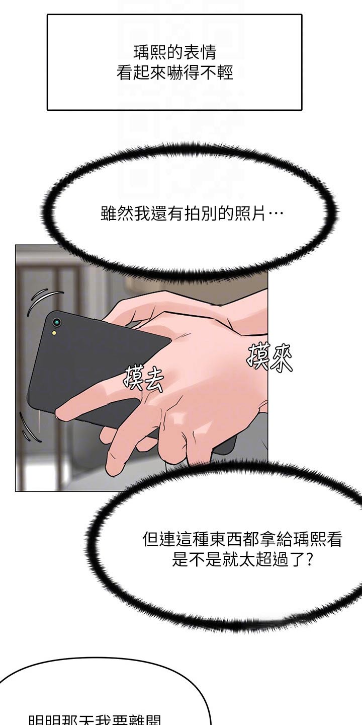 第57章：原因17