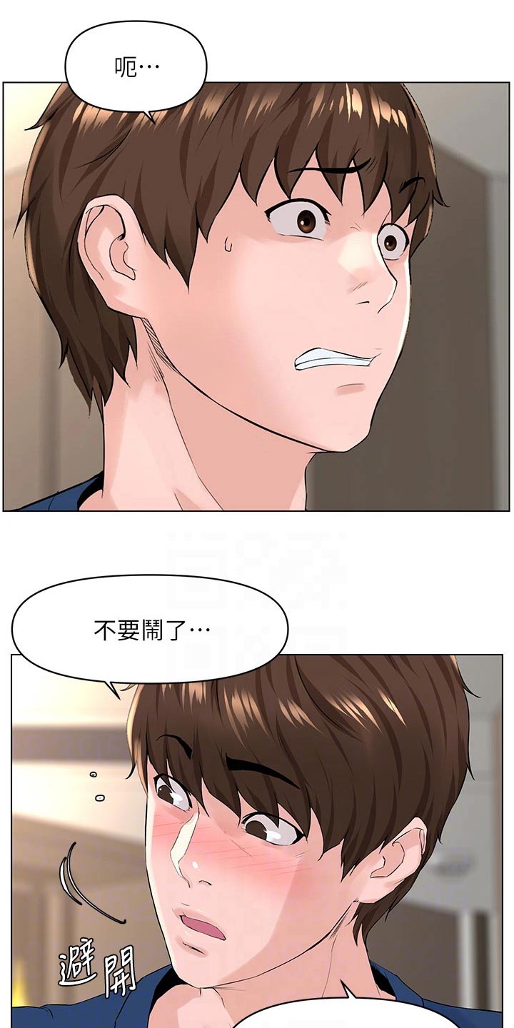 第52章：请求删除7