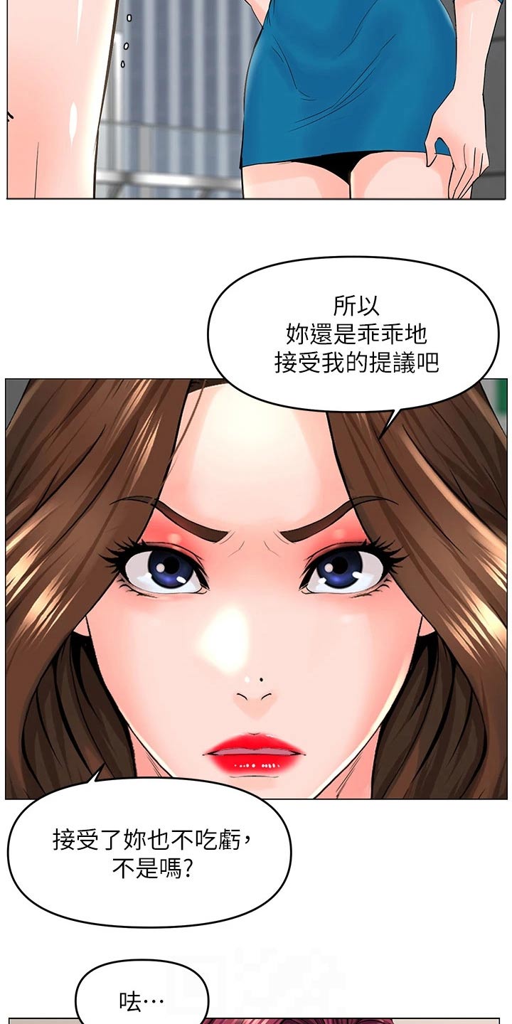 第60章：提议10