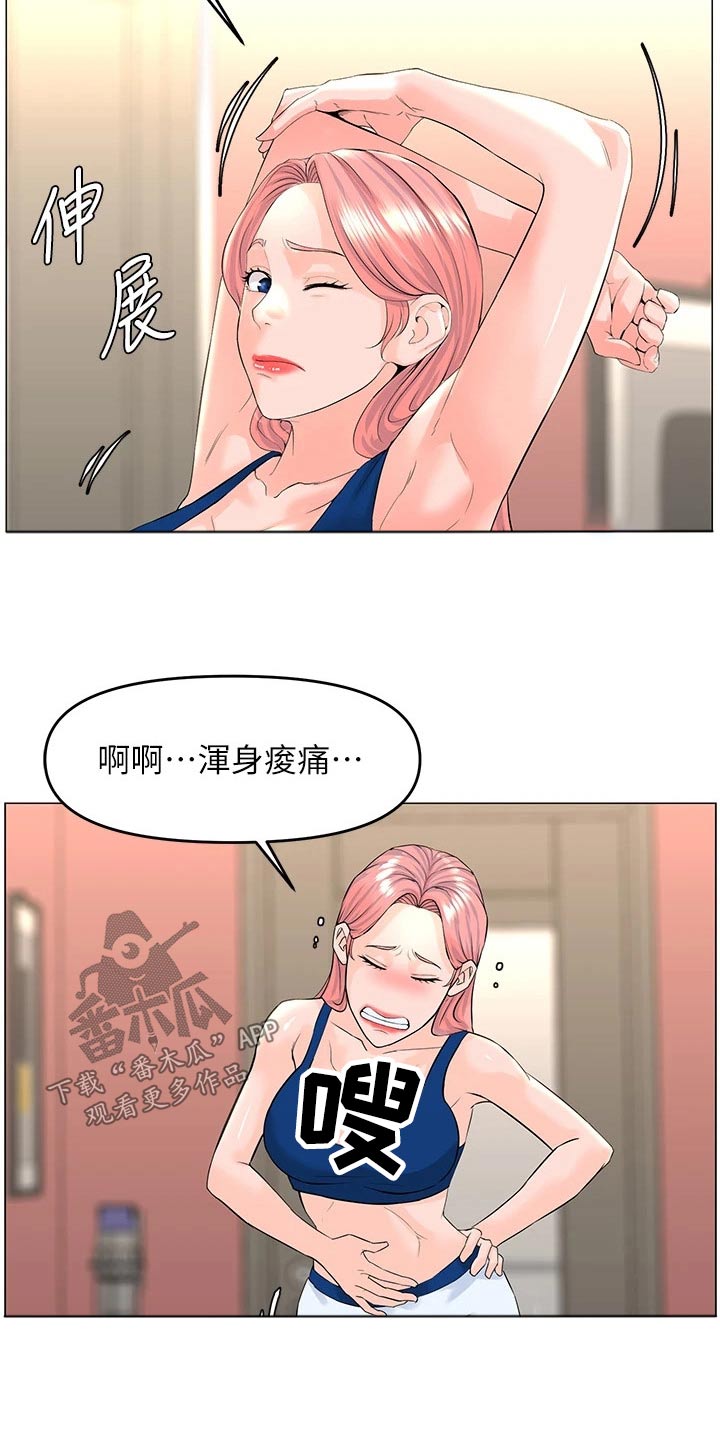 第73章：失落8