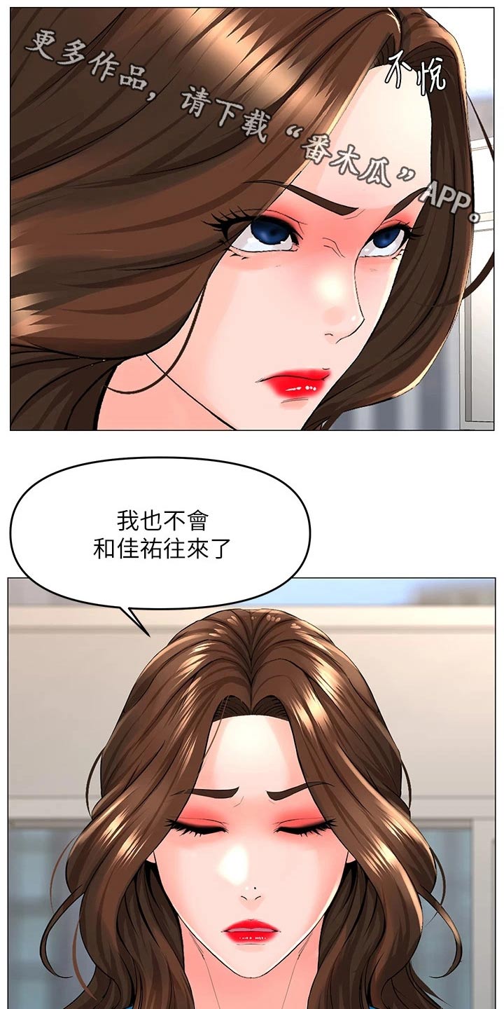 第60章：提议0