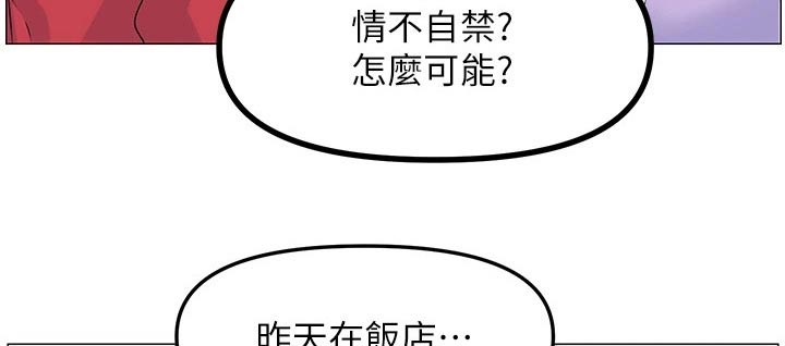 第85章：安静的地方12