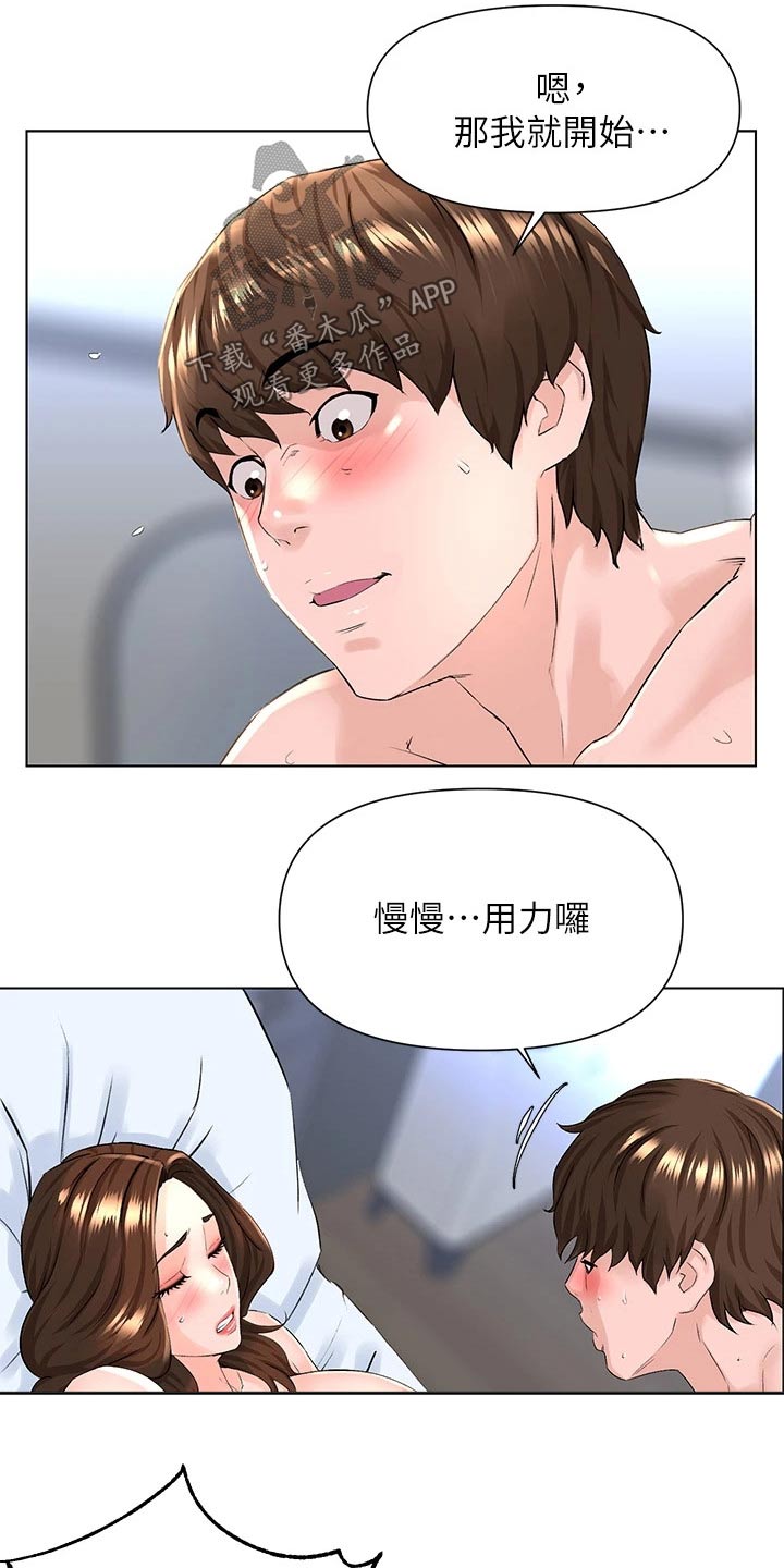 第21章：再来一次11