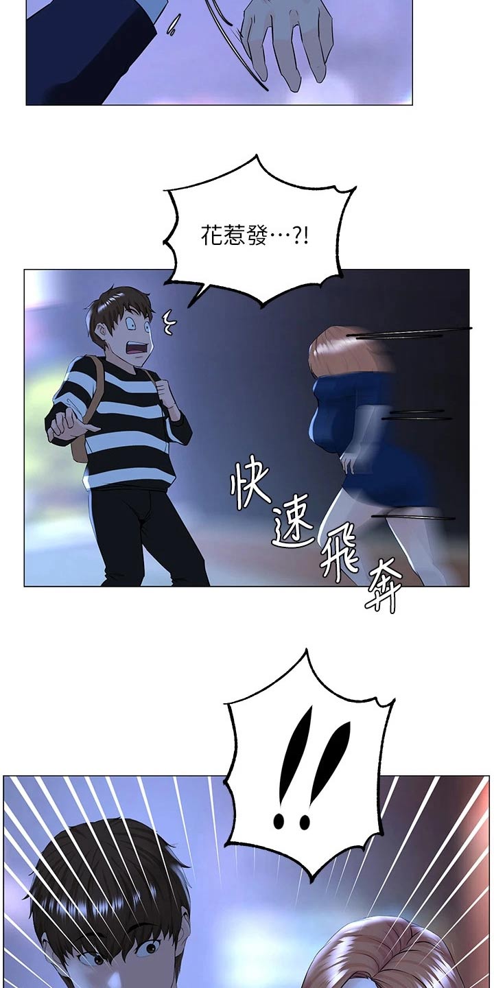 第74章：不知所措19