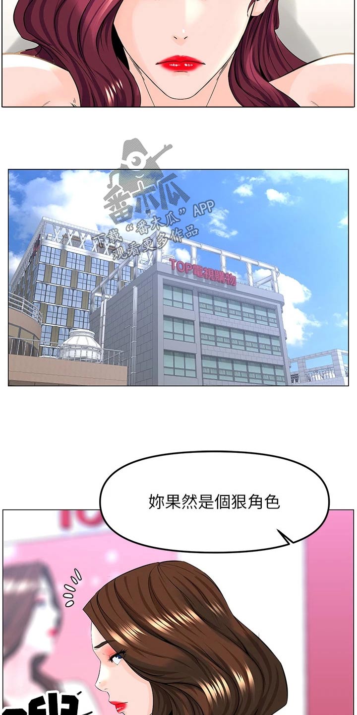 第109章：争执5