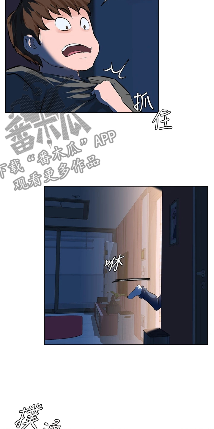 第30章：找厕所19