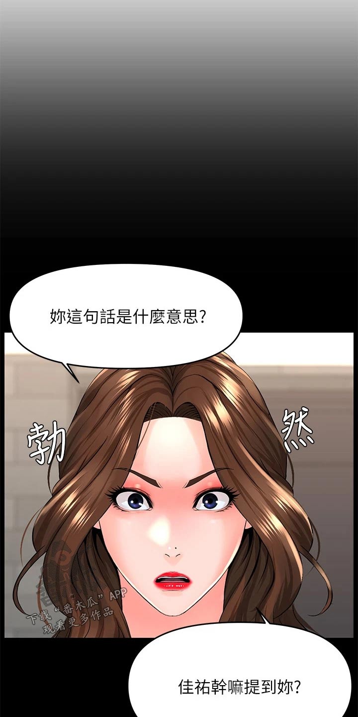 第57章：原因2