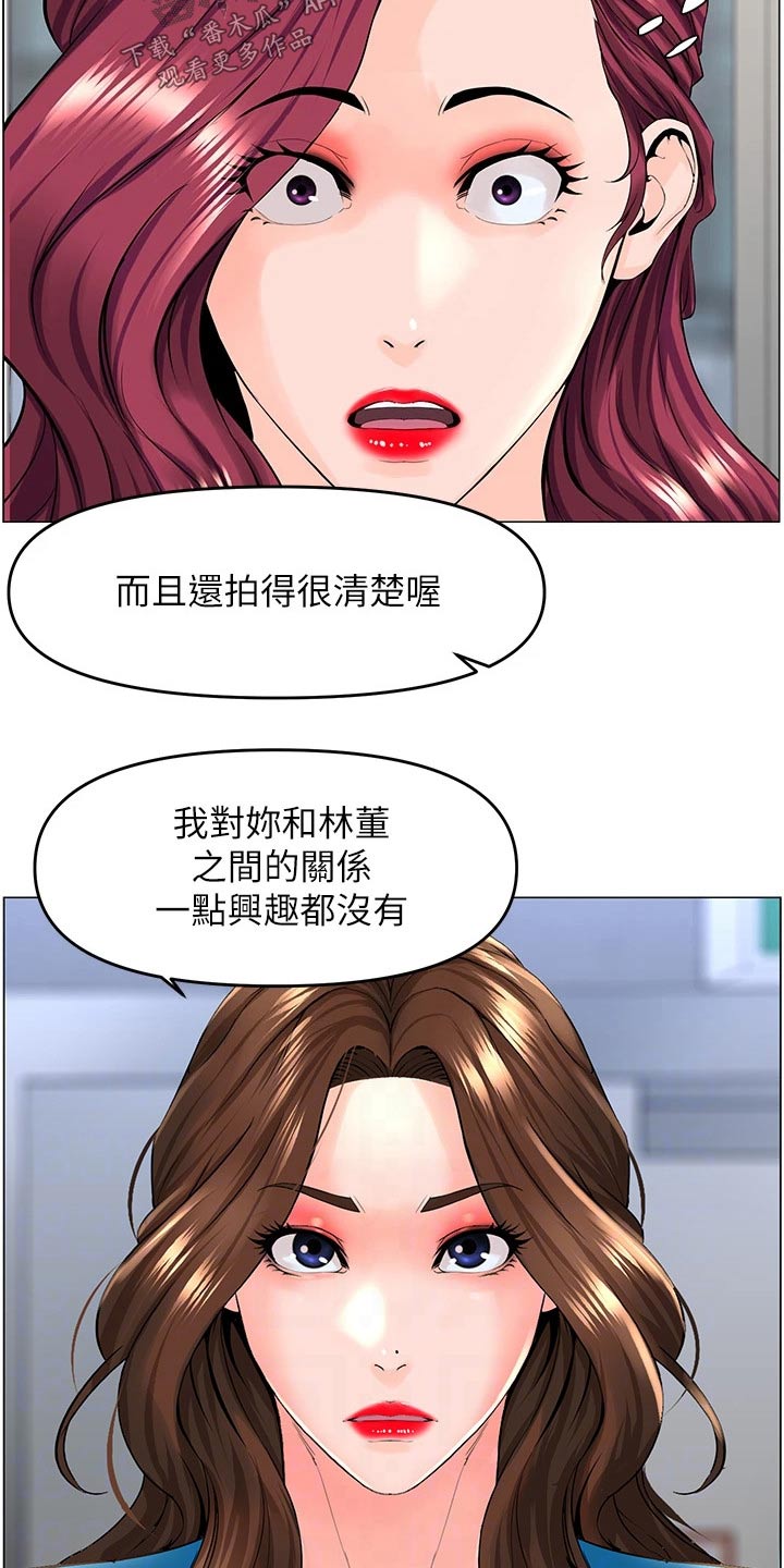 第60章：提议7