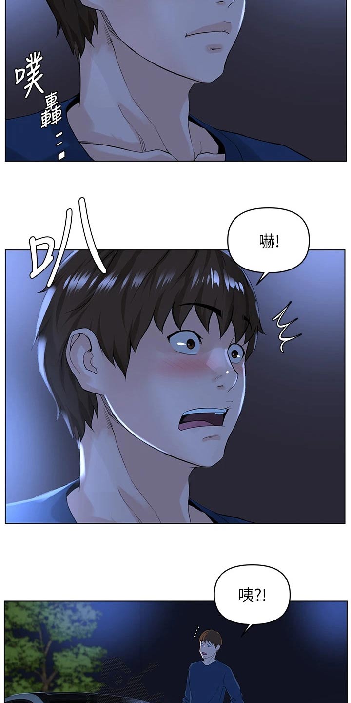 第54章：把柄16