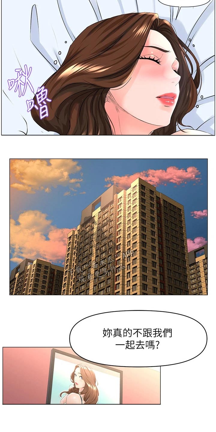 第89章：什么声音6