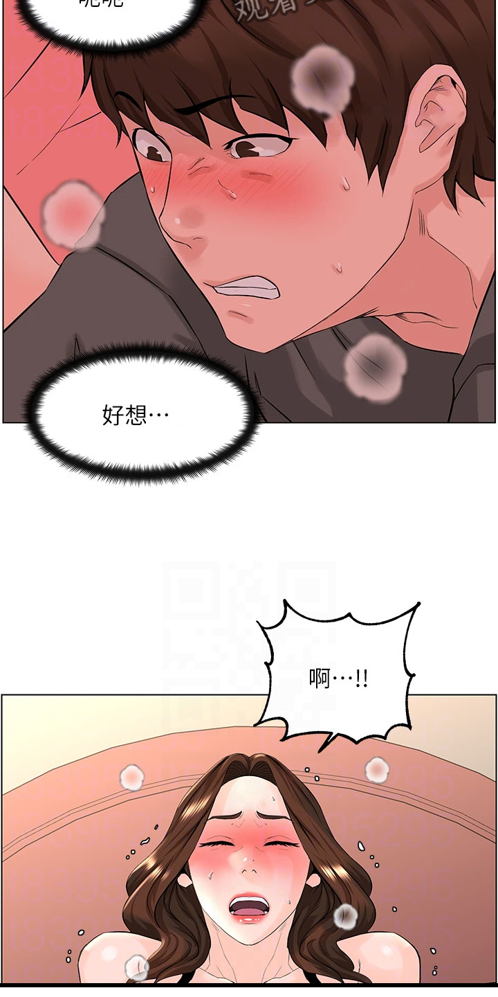 第33章：奇怪的声音7