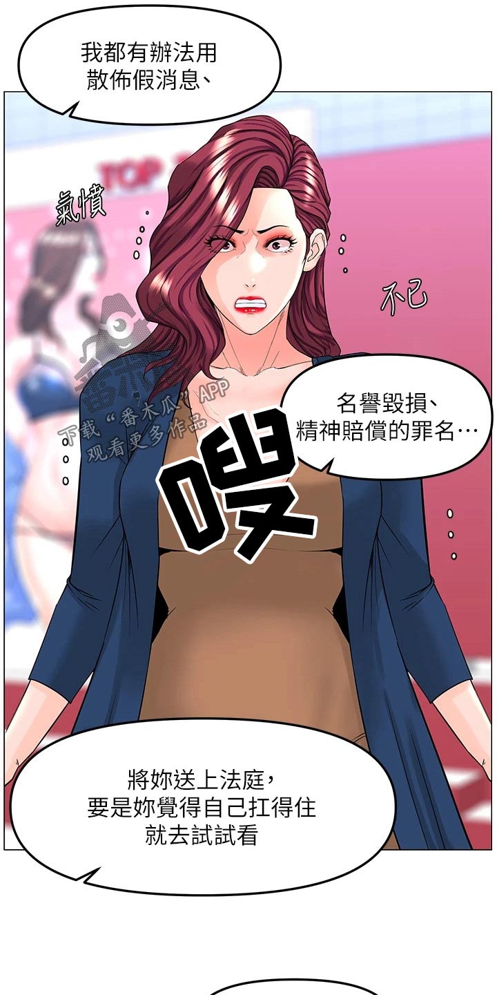 第110章：希望到此为止0